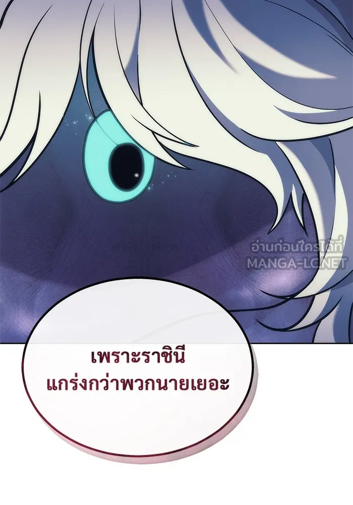 หน้า 144