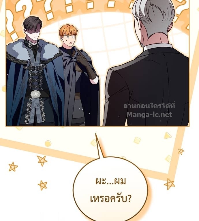 หน้า 120