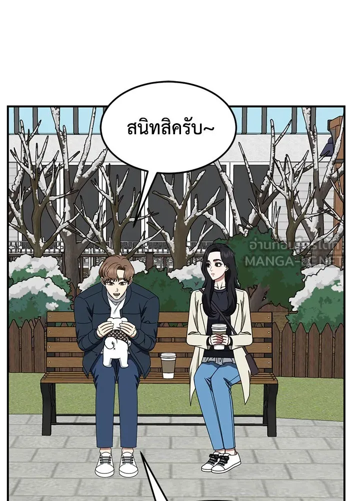 หน้า 39