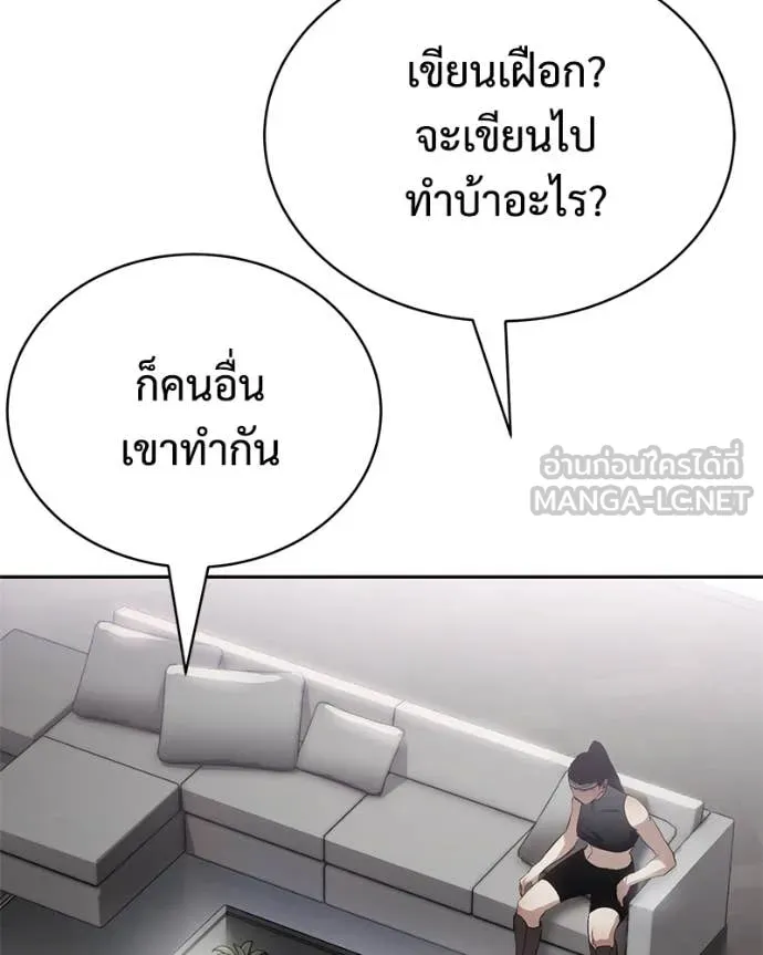 หน้า 181