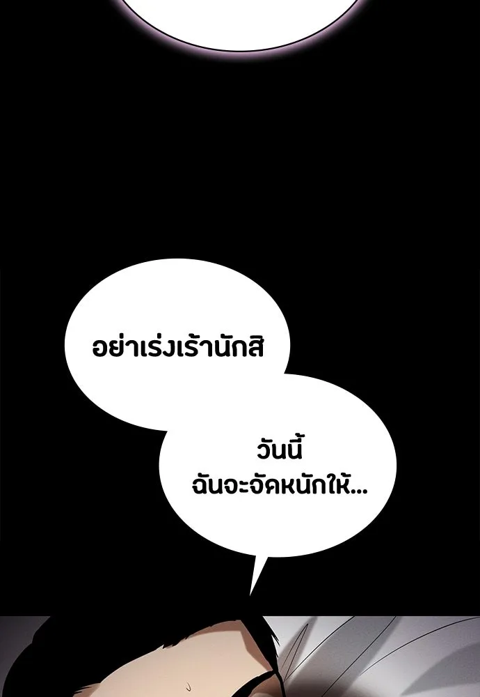 หน้า 136