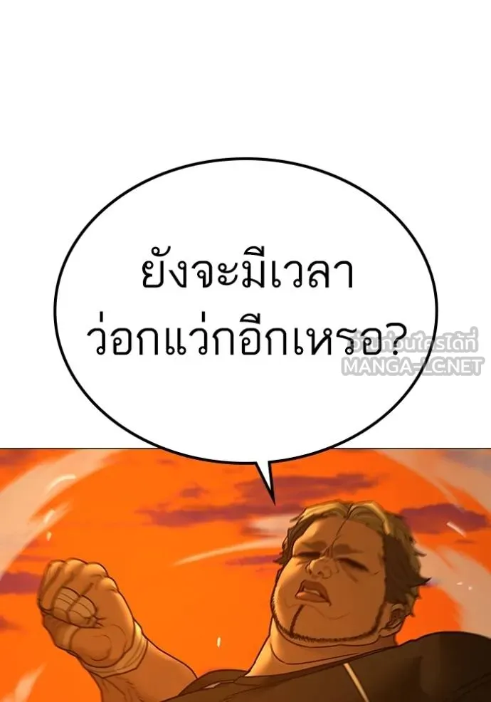 หน้า 114