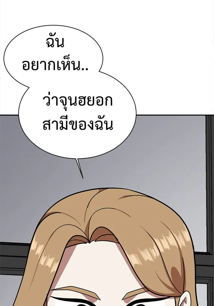 หน้า 101