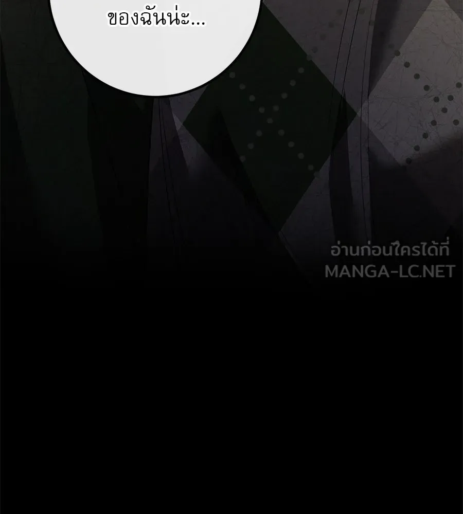 หน้า 105