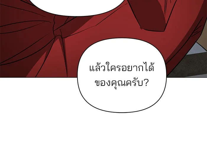 หน้า 118