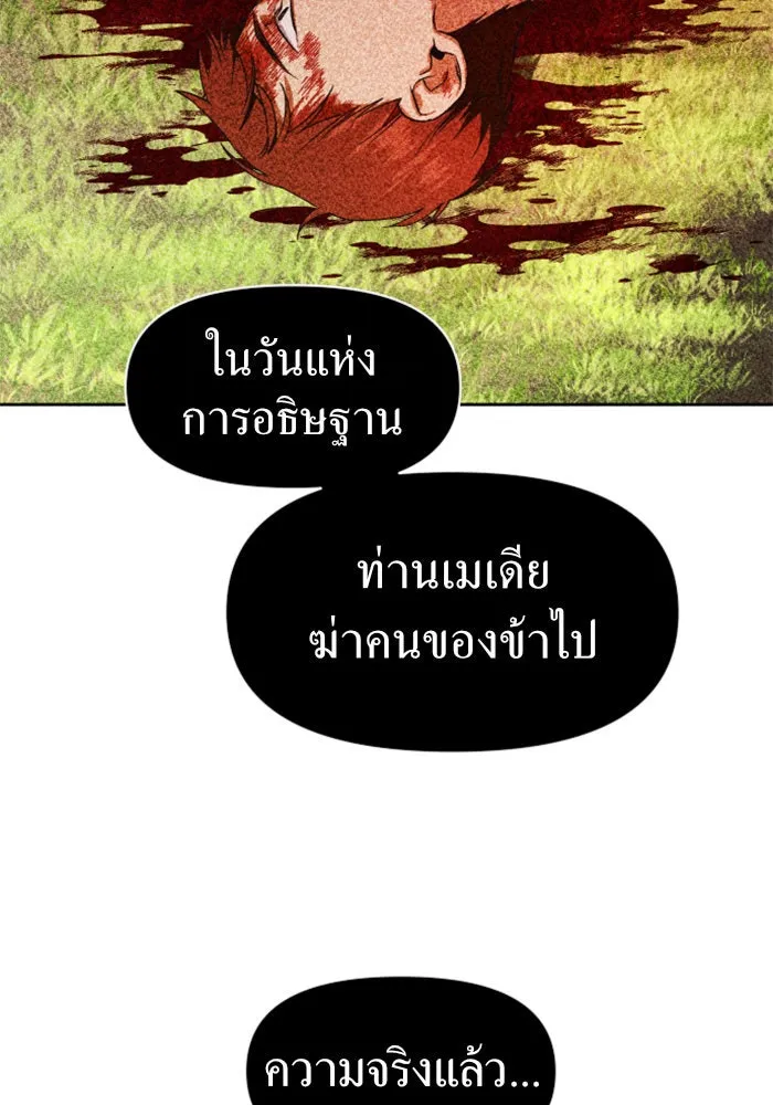 หน้า 149