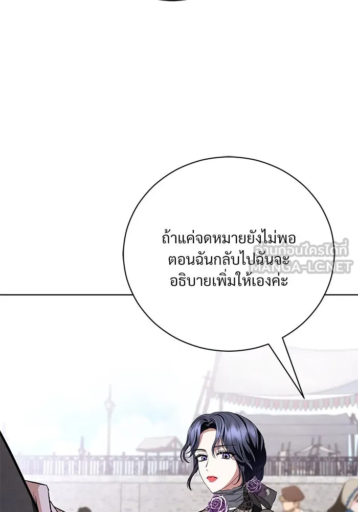 หน้า 84