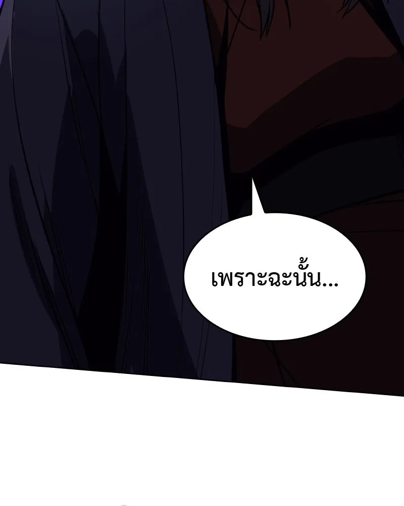 หน้า 146