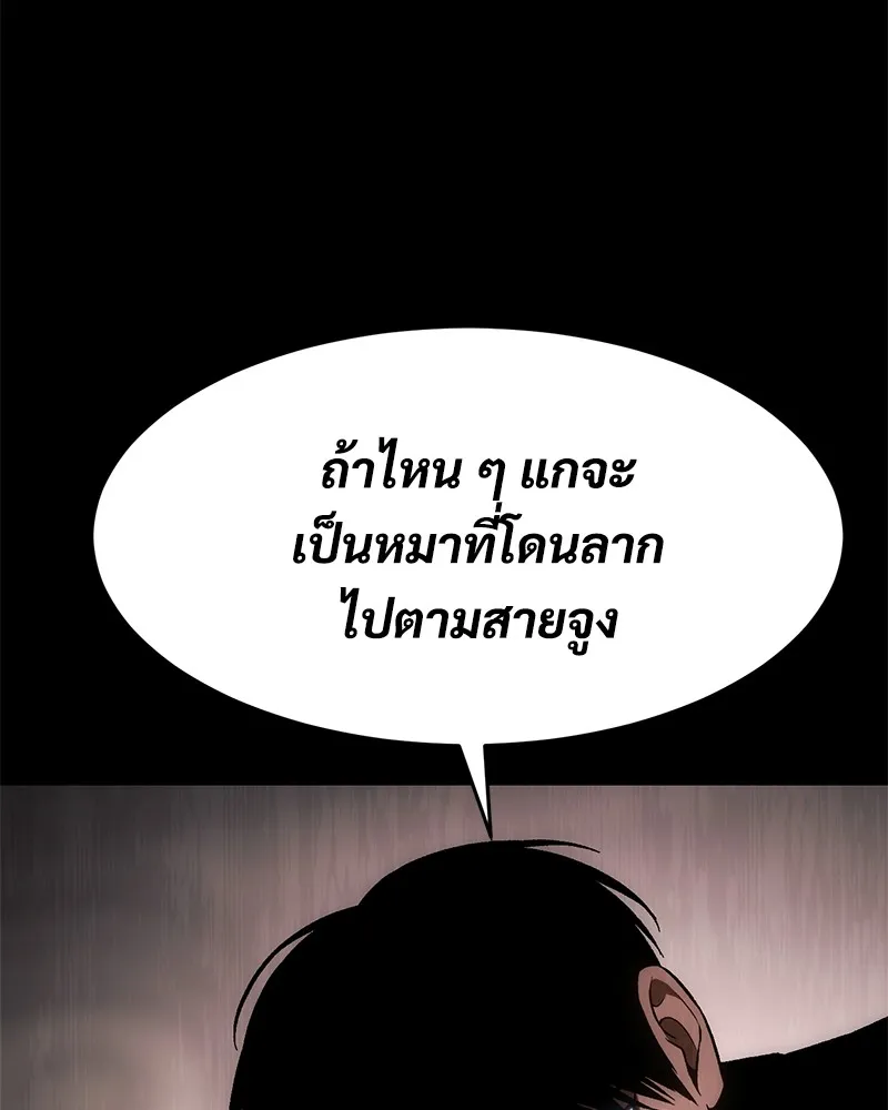 หน้า 113