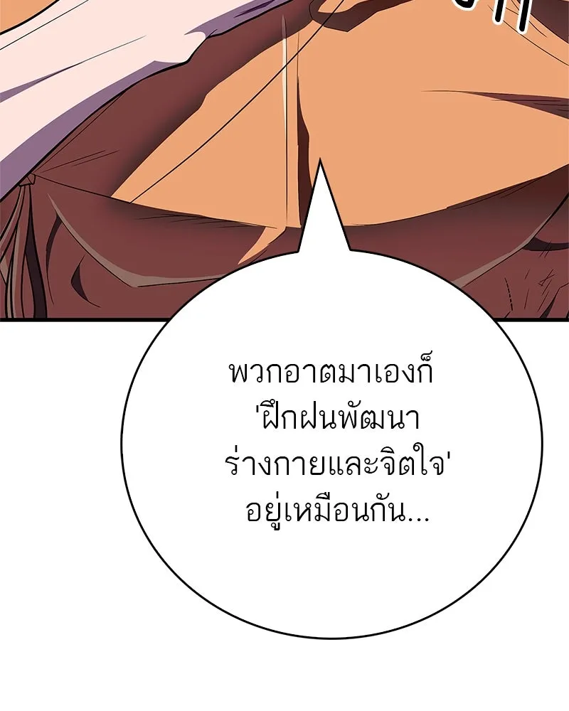 หน้า 137