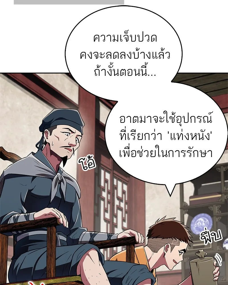 หน้า 71