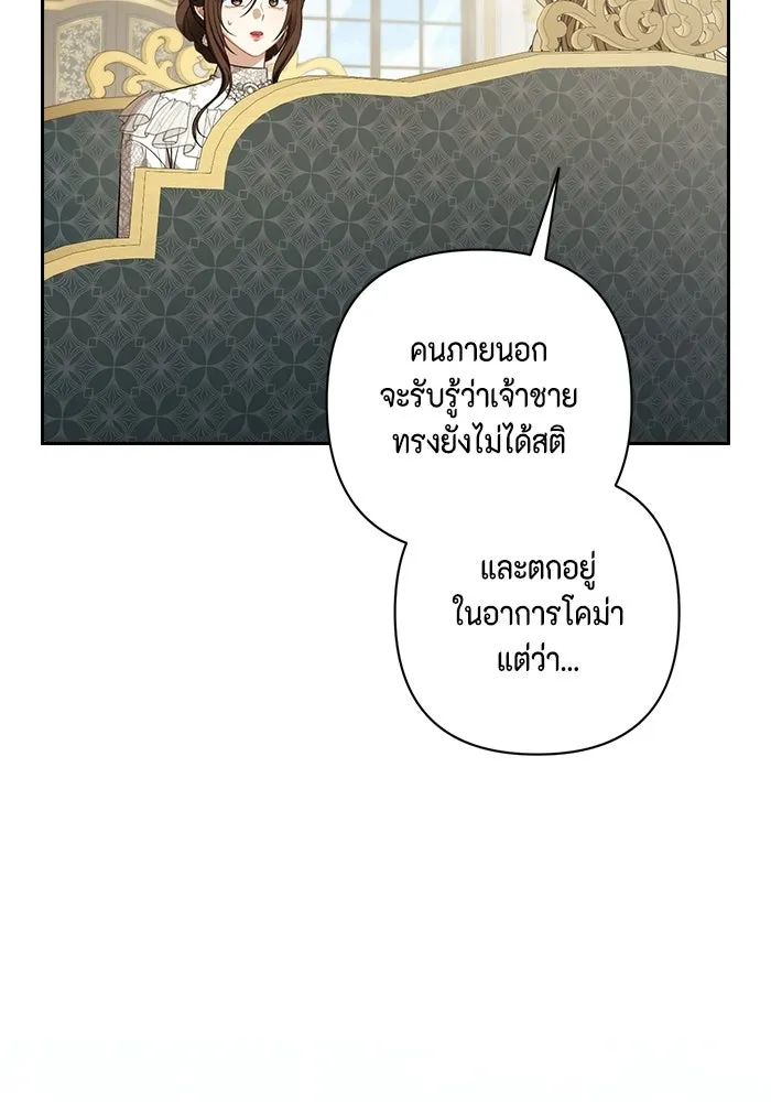 หน้า 112