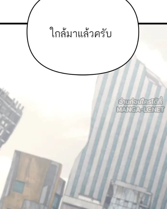 หน้า 93