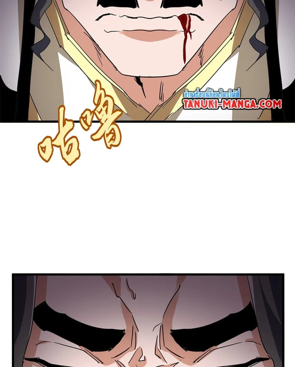 หน้า 25