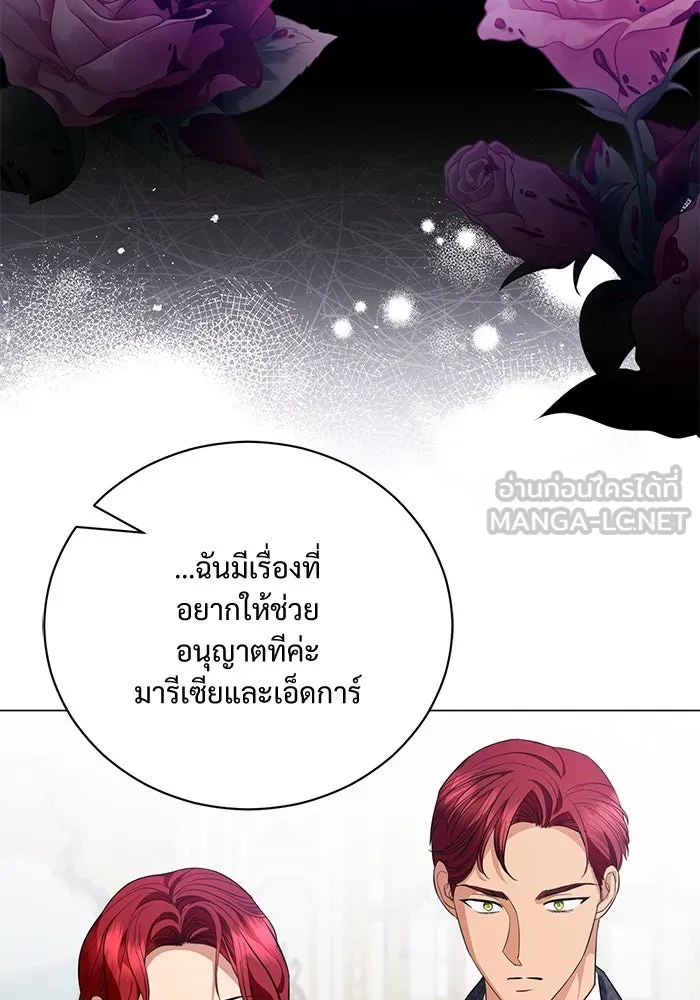 หน้า 87
