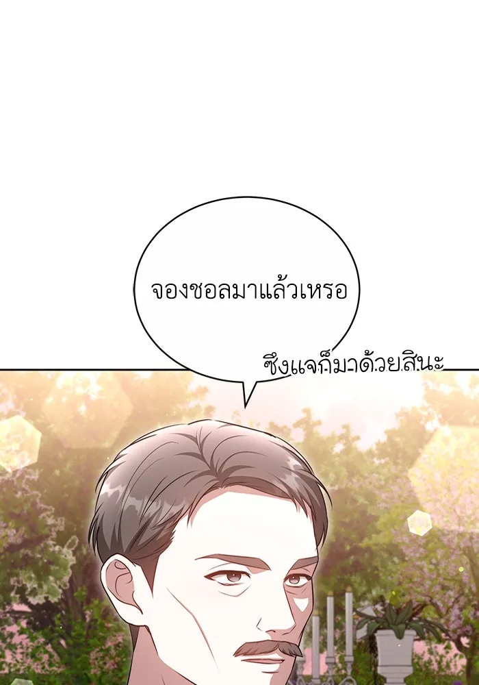 หน้า 92