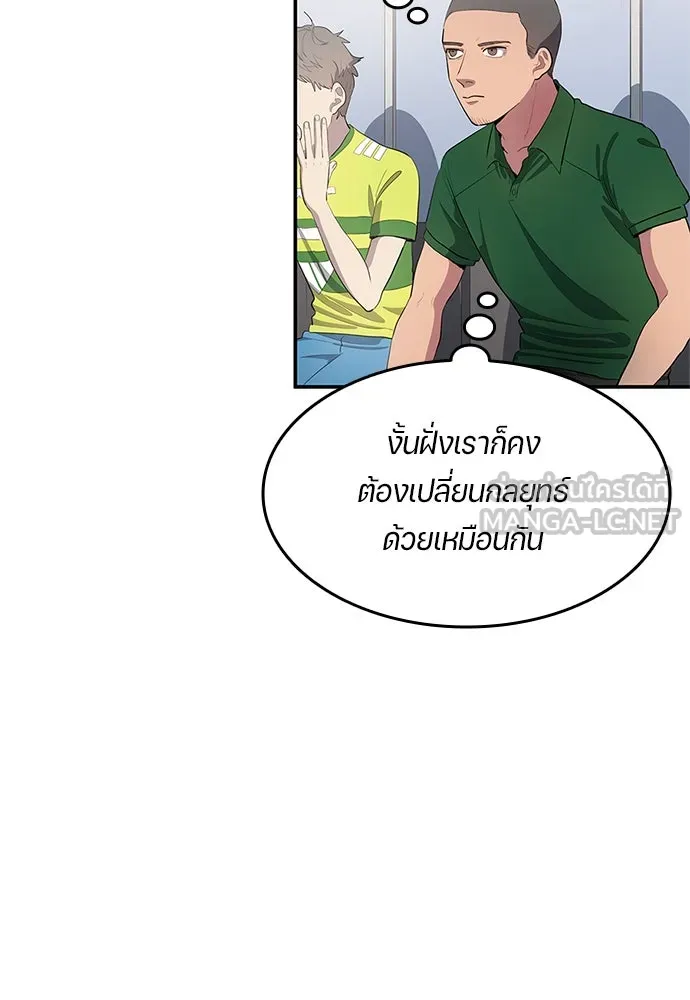 หน้า 57