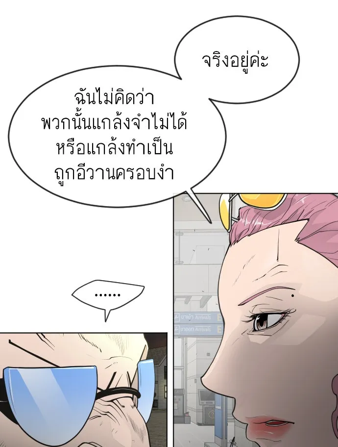 หน้า 83