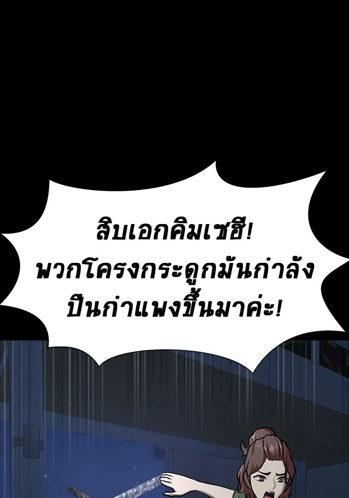 หน้า 167