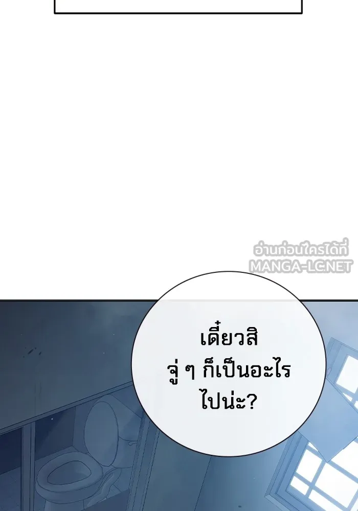 หน้า 138