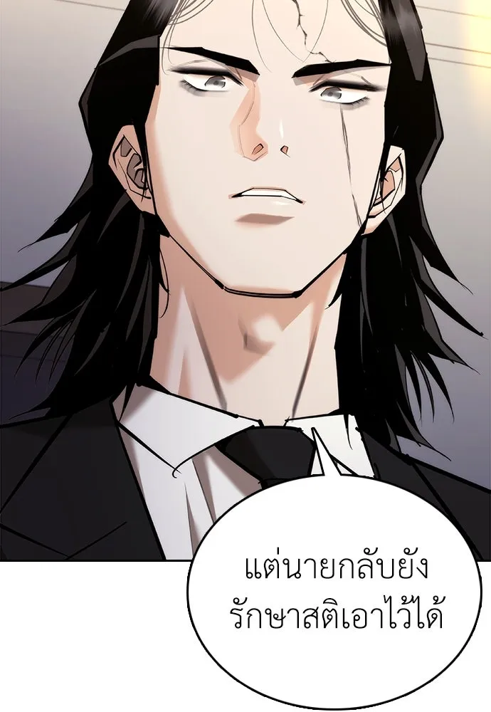 หน้า 142