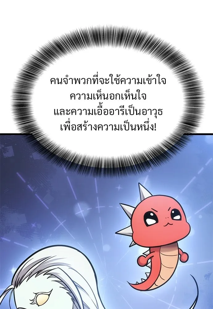 หน้า 104