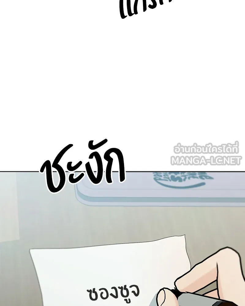 หน้า 117