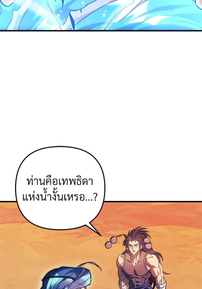 หน้า 98