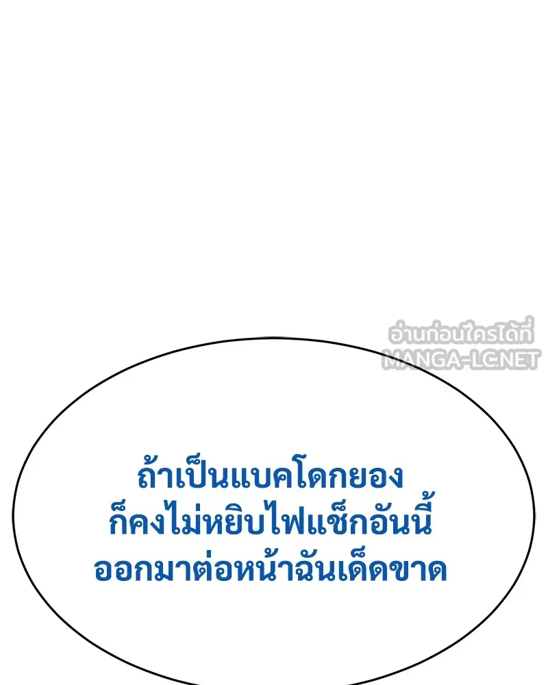 หน้า 183