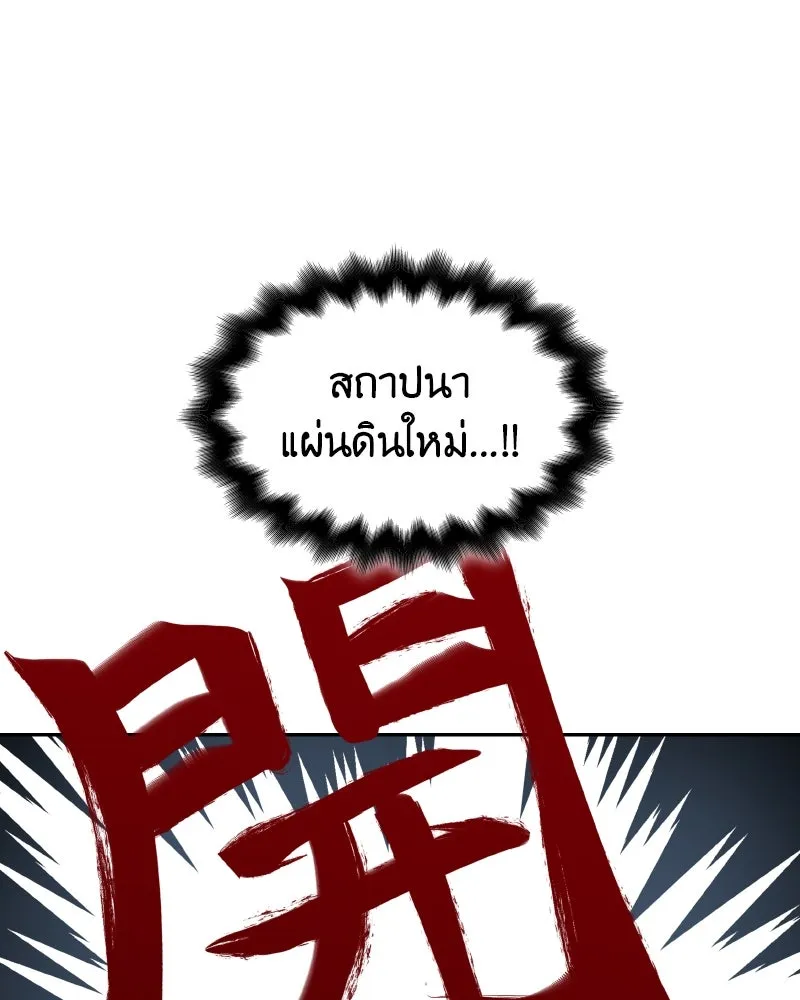 หน้า 187