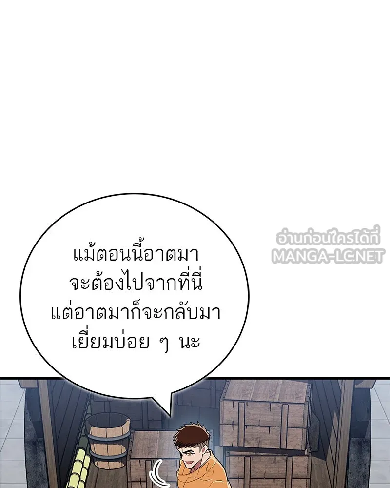 หน้า 108