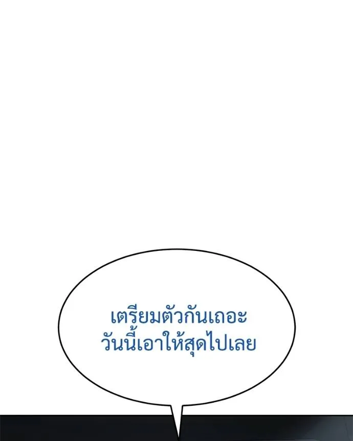 หน้า 113