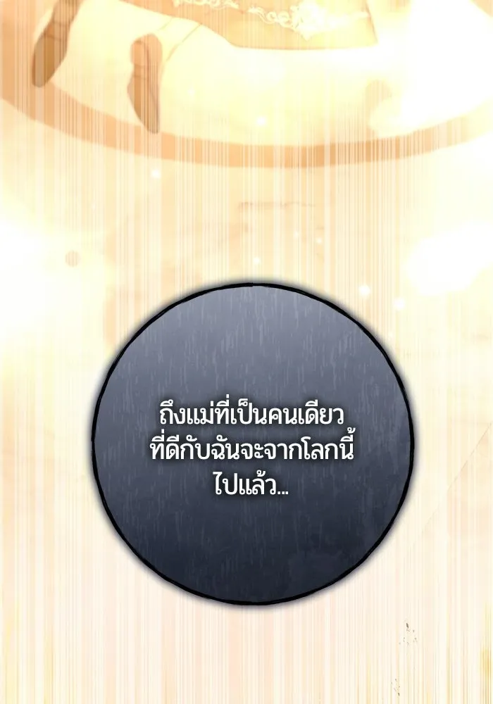 หน้า 127