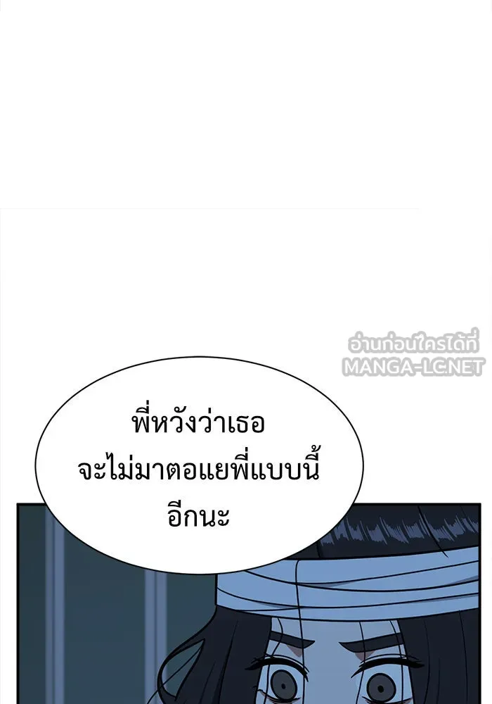 หน้า 72