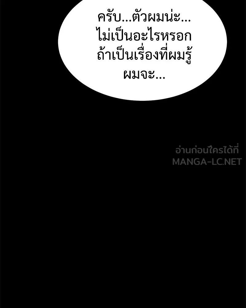 หน้า 192