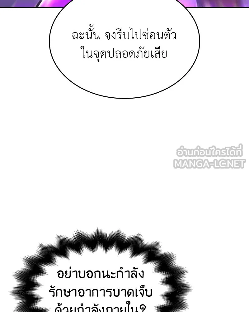 หน้า 108