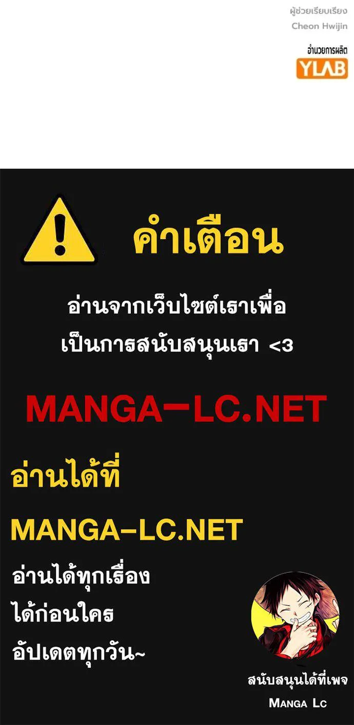 หน้า 250
