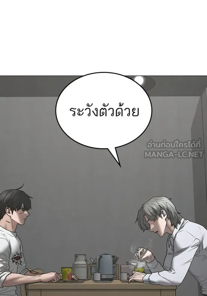 หน้า 144