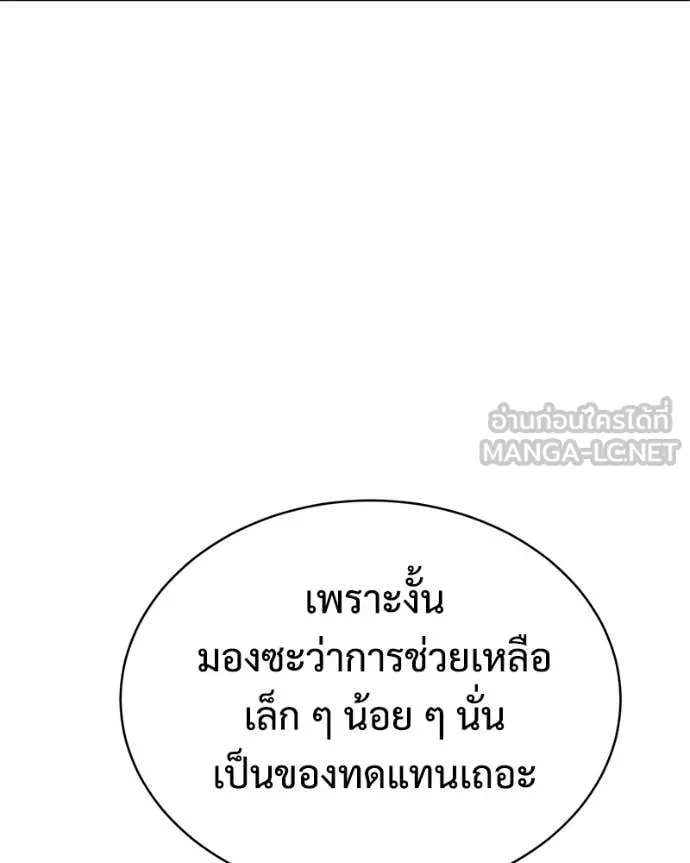 หน้า 98