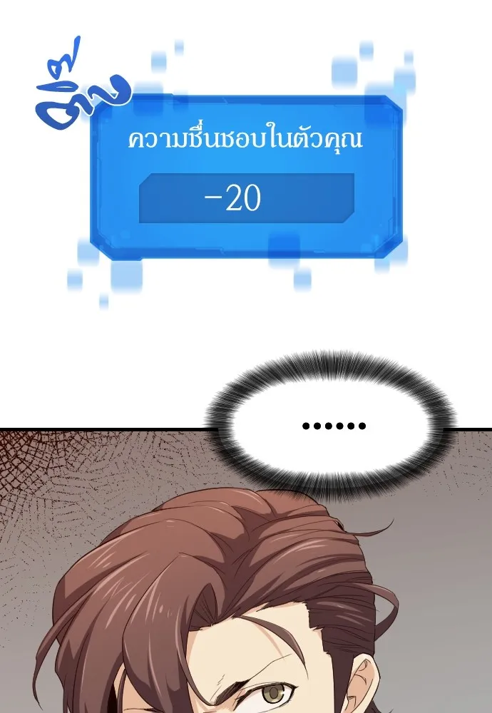 หน้า 145