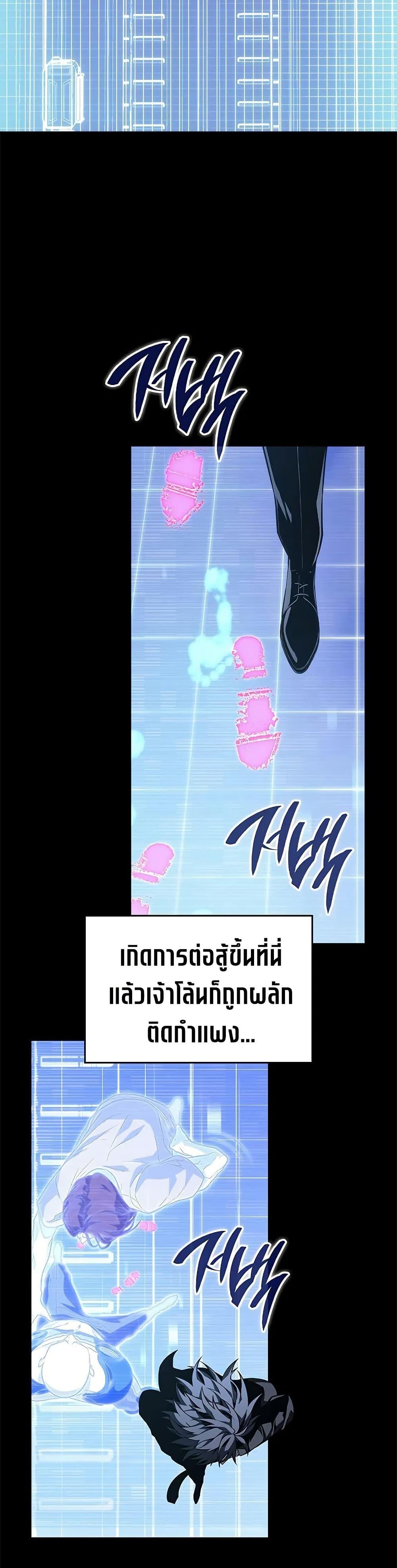 หน้า 33