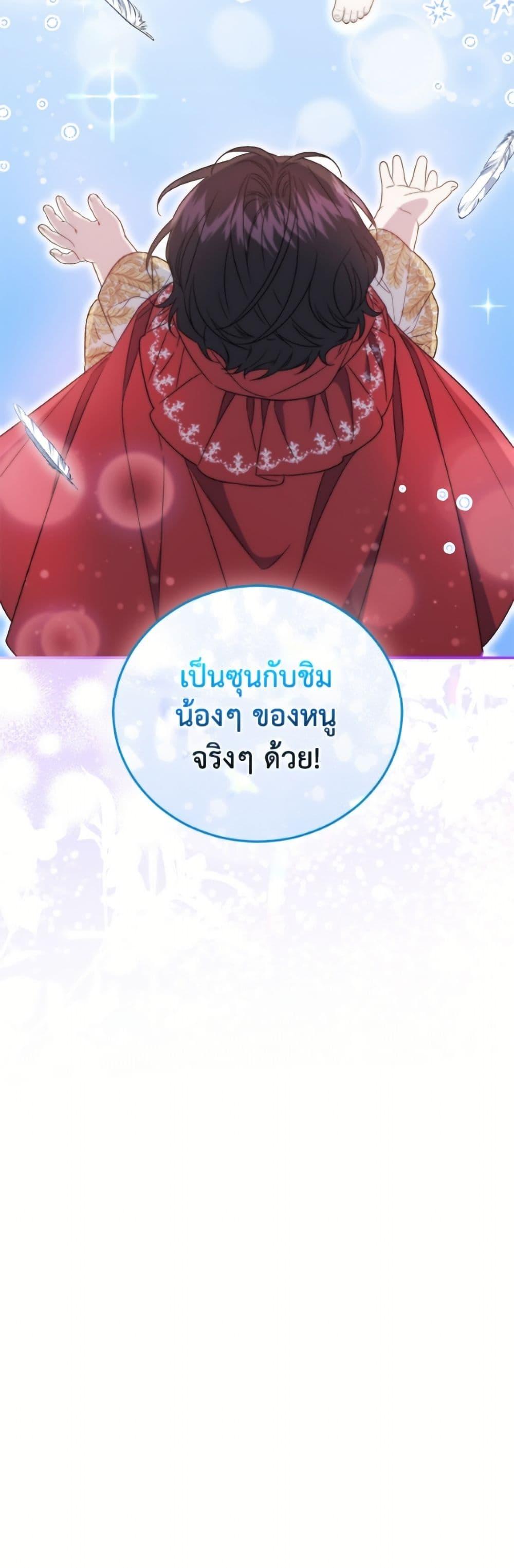 หน้า 51