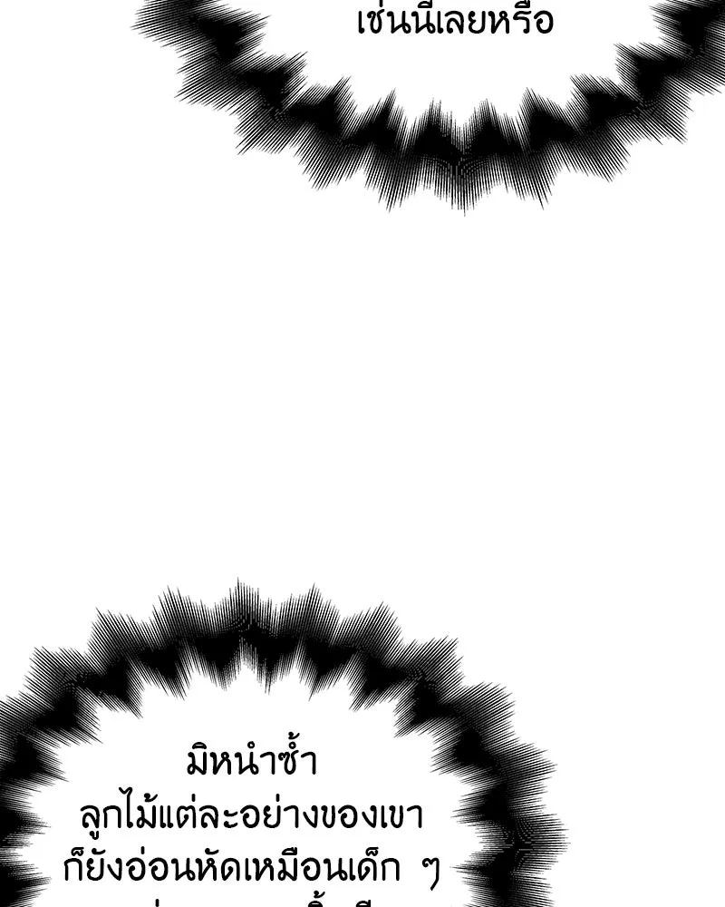 หน้า 113