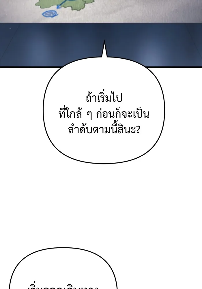 หน้า 143