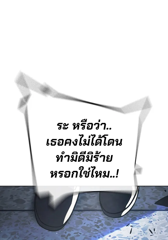 หน้า 203