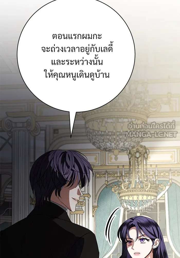 หน้า 93