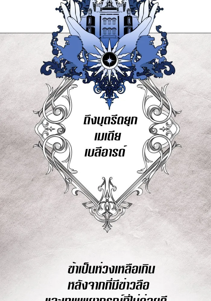หน้า 122
