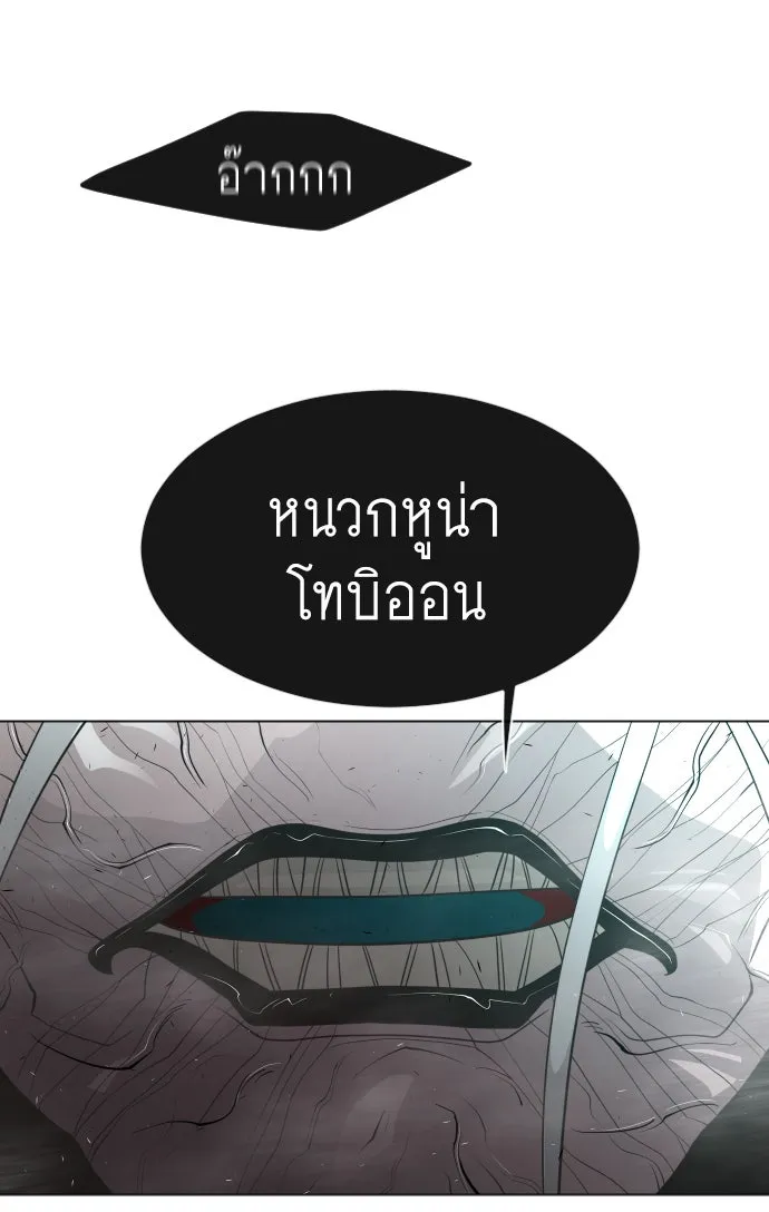 หน้า 76