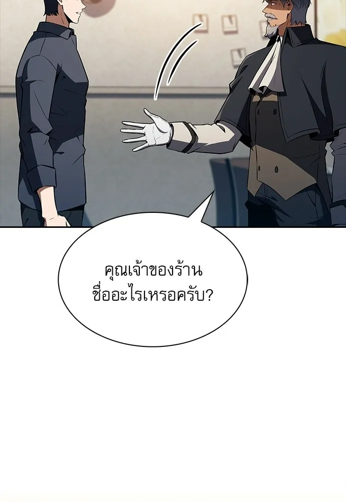 หน้า 122