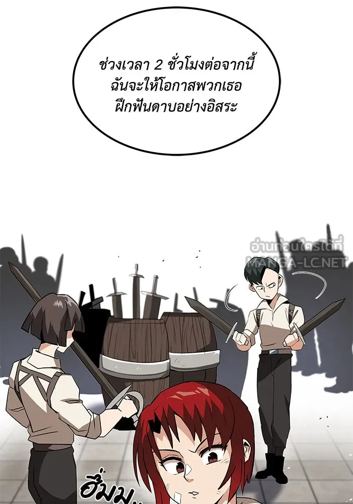 หน้า 63